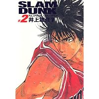 Amazon.co.jp: SLAM DUNK 完全版 1 (ジャンプコミックス デラックス